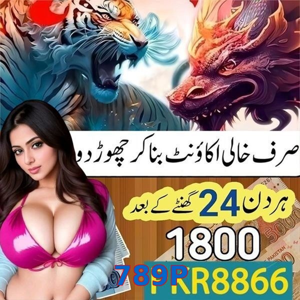 789P