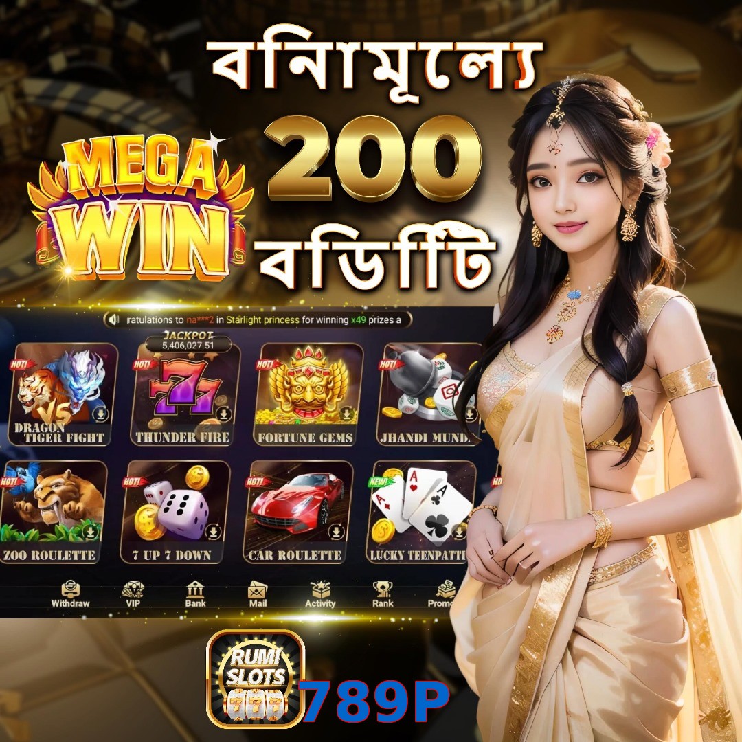 789P