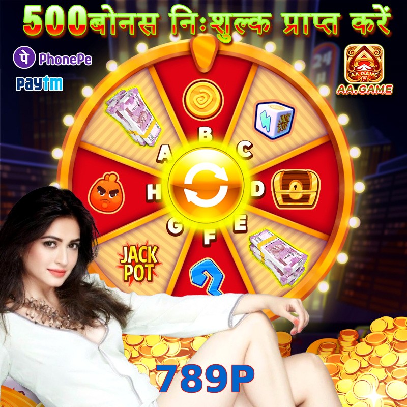 789P
