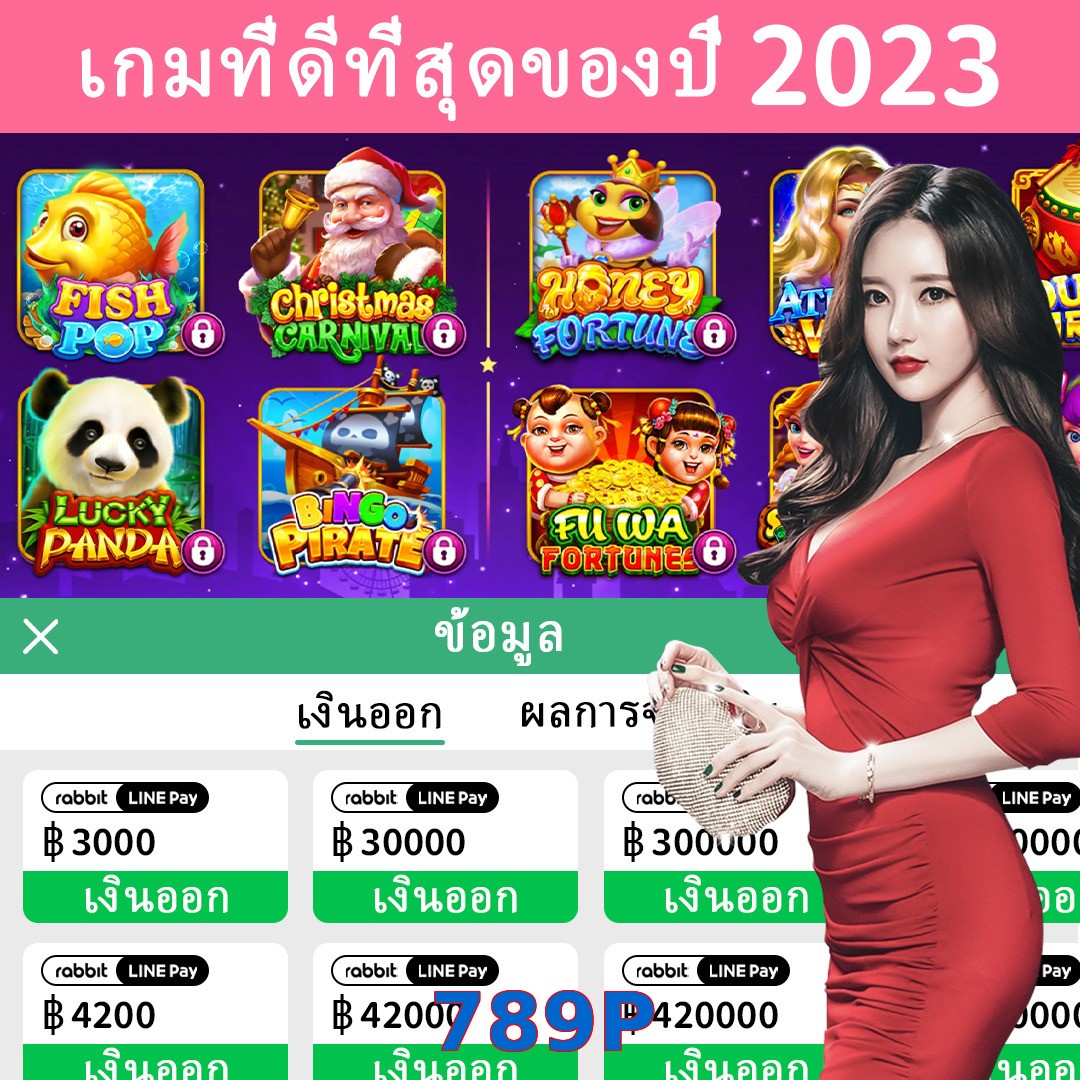 789P