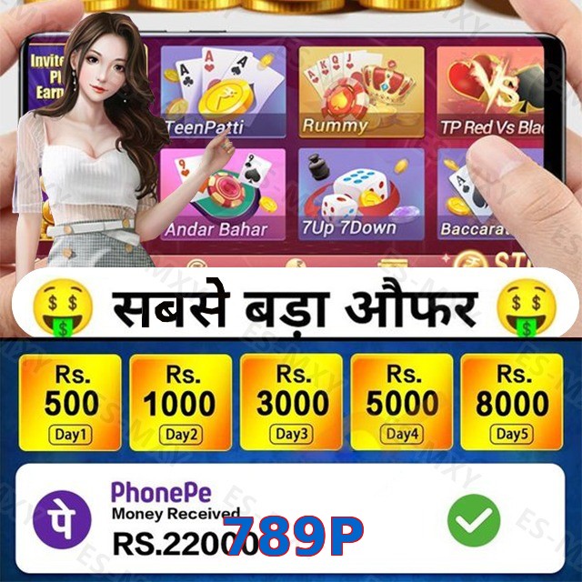 789P
